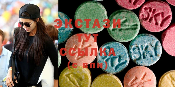 ECSTASY Иннополис